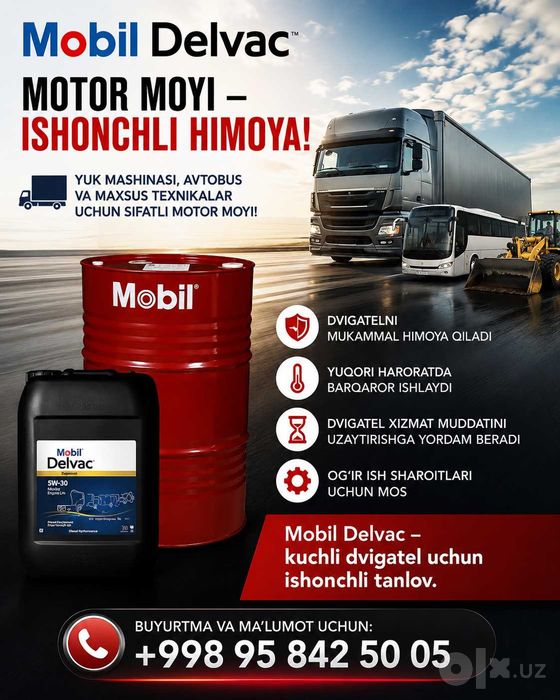 Моторное масло Mobil Delvac 10W-40 Super Defense V1