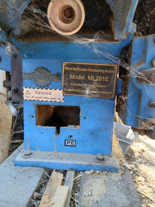 Циркулярная пила