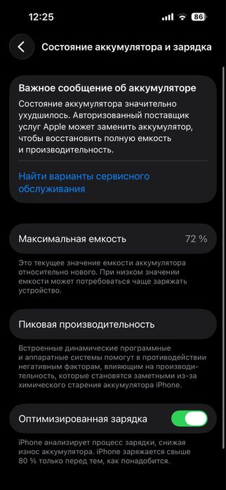 Iphone 14 pro 128gb