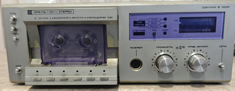 Продам магнифон-приставку Орель 101