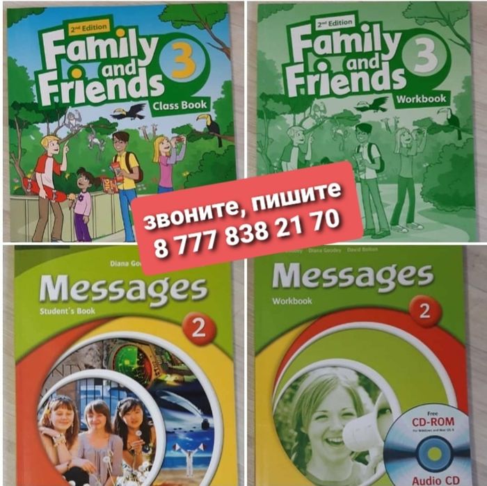 Рабочая тетрадь английский