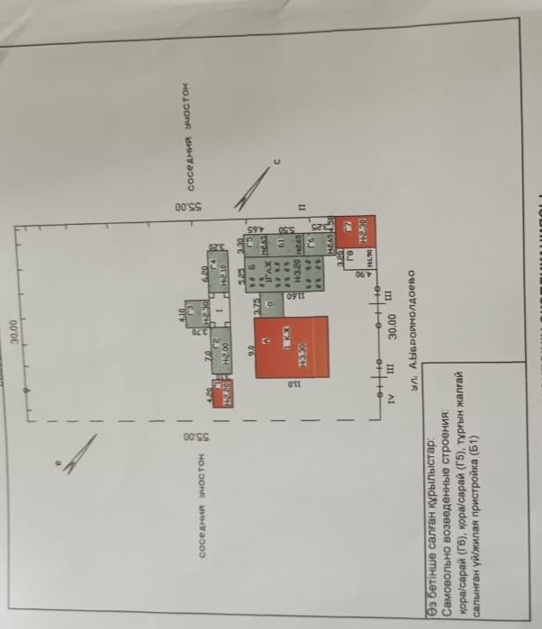 Отдельно стоящий дом