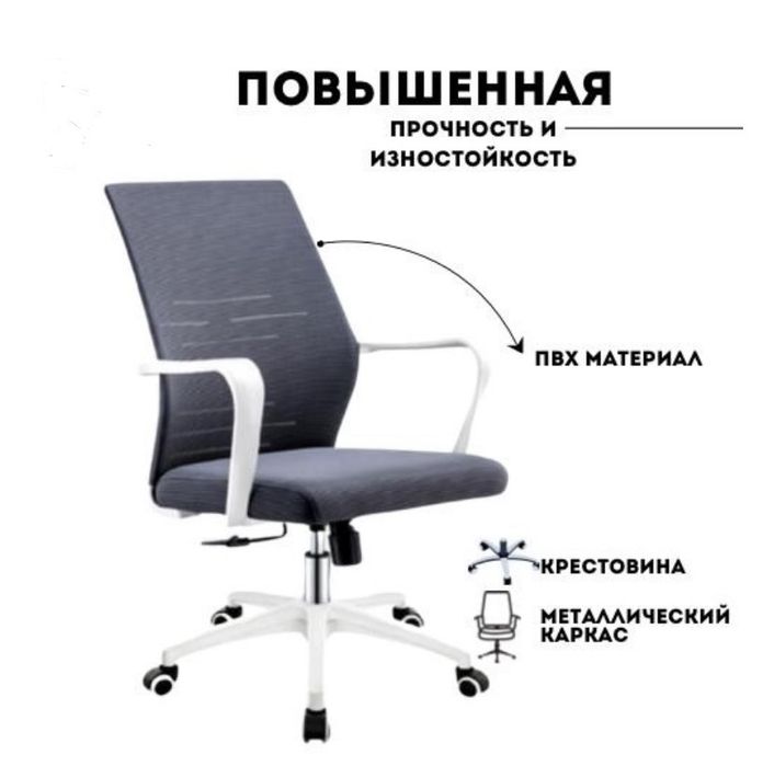Офисное кресло новая 1шт