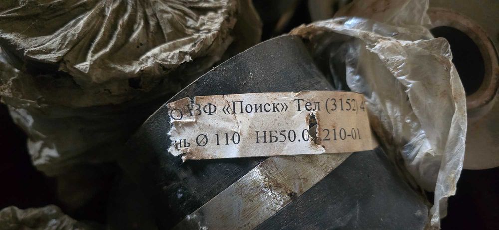 Нб-125 продаются