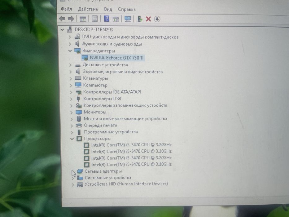 Продам ПК - Материнка + ОЗУ + Кулер + Видеокарта