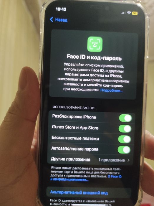 iPhone 12/128. Pacific Blue.