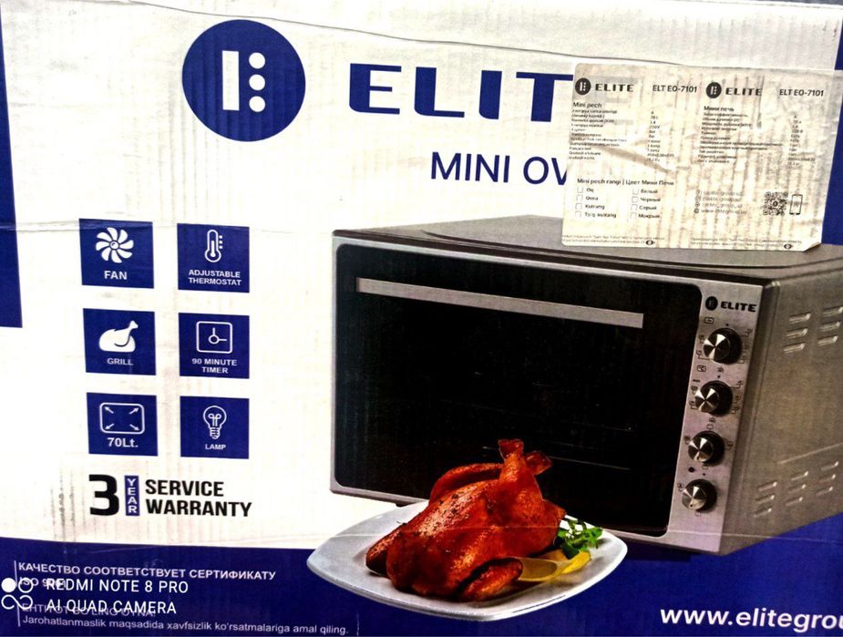 Mini pech ELITE EO- 7101