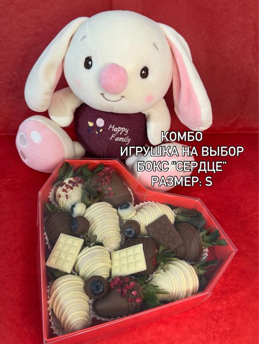 Клубника в шоколаде