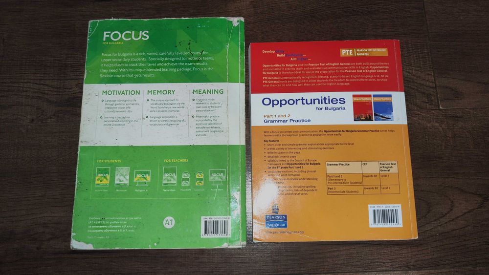 Учебник Focus for Bulgaria A1 и граматика Opportunities for Bulgaria