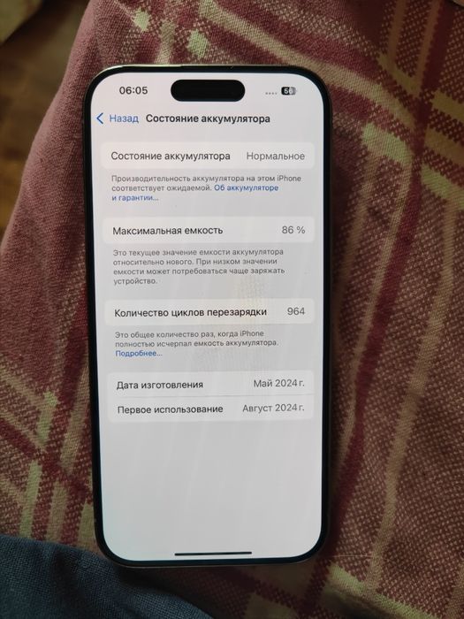 Айфон 15 про 128гб