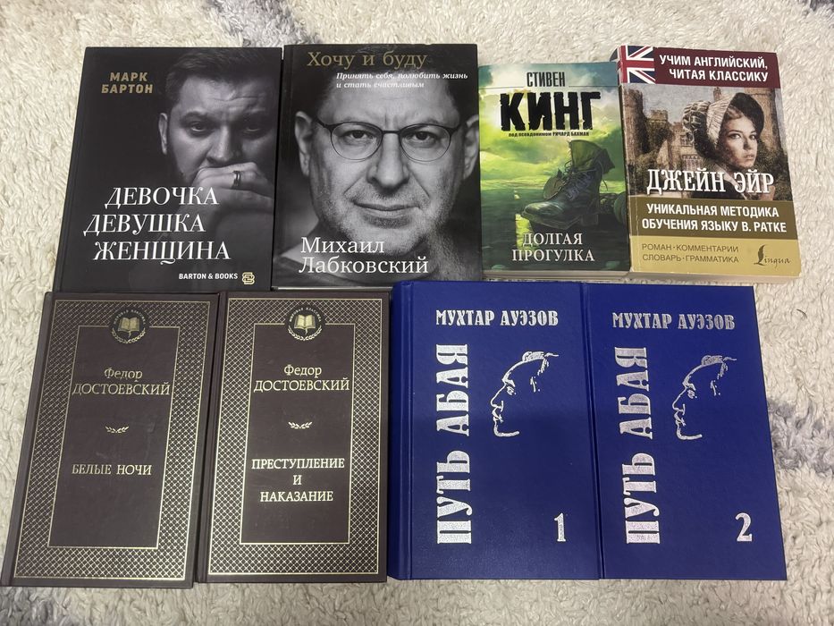 Разные книги. Кітаптар