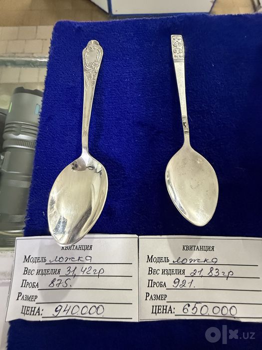 Продаються серебрянные ложки