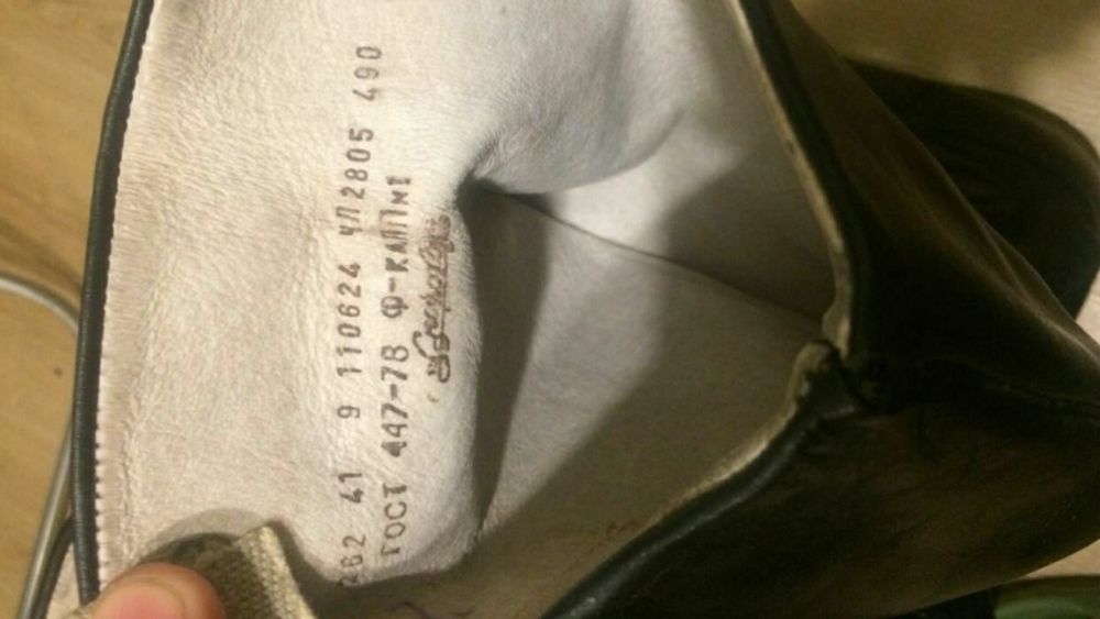 Офицерские хромовые сапоги.