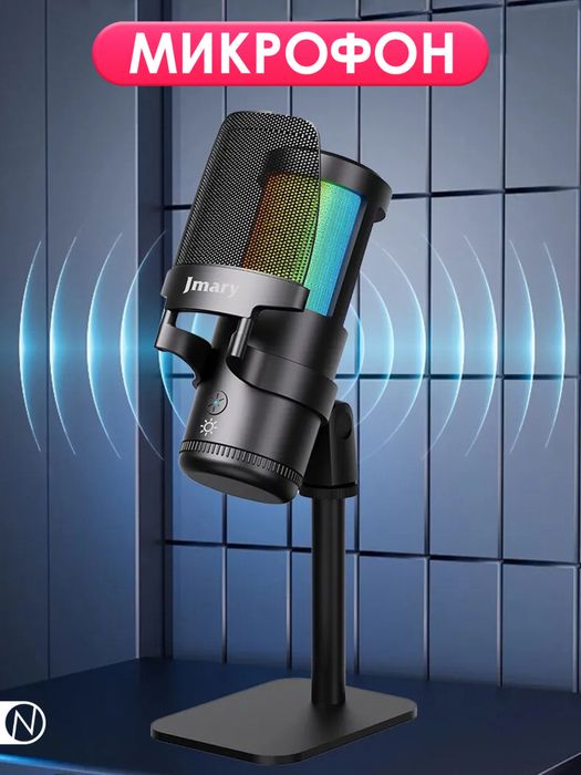 USB-микрофон JMARY MC PW / Доставка 24/7