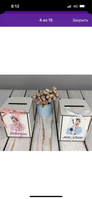 Украшения на свадьбу