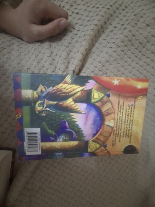 2 Части книги Гарри Поттер