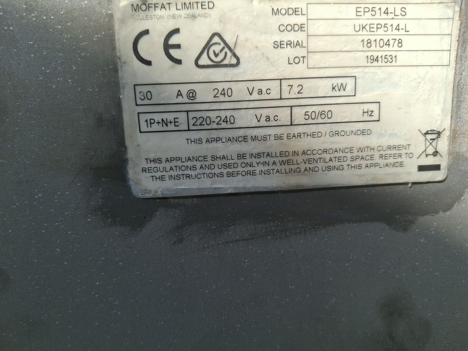 Плоча /  скара галванизирана електрическа BLUESEAL