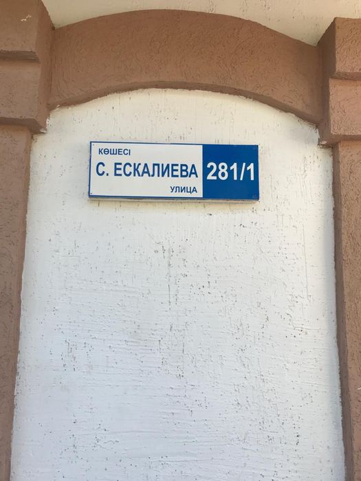 Семейная баня в центре города