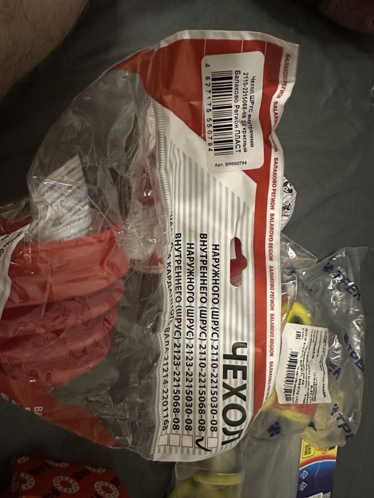 Продам новые запчасти на приору