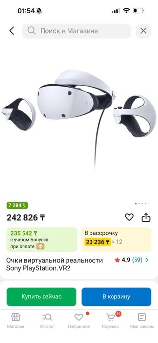 Продам PS5 И виар очки