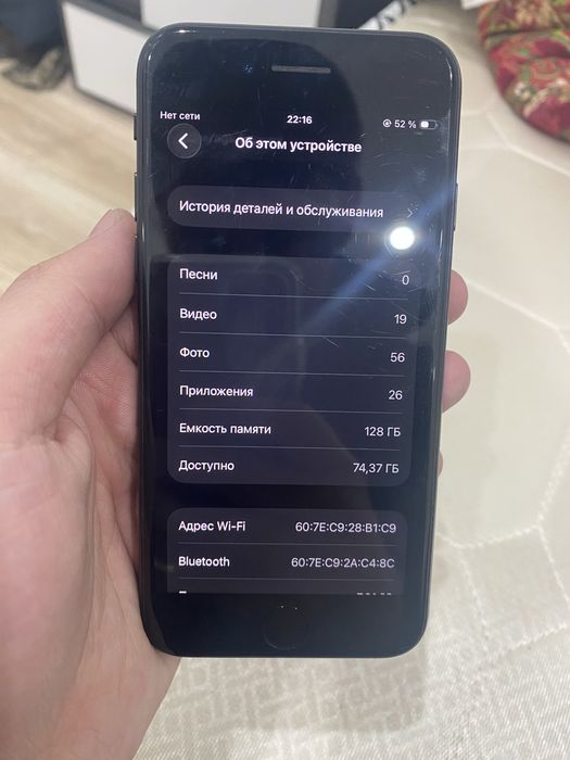 iPhone SE Айфон есе 128 гб