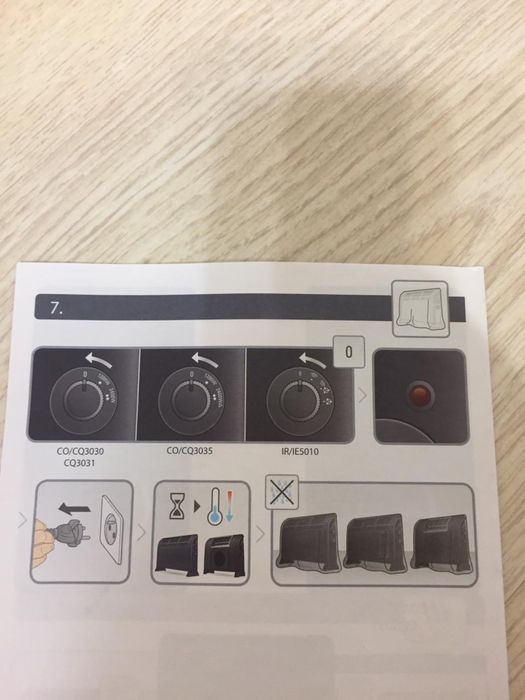 Обогреватель конвекторный