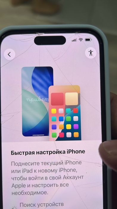 iPhone любой модели