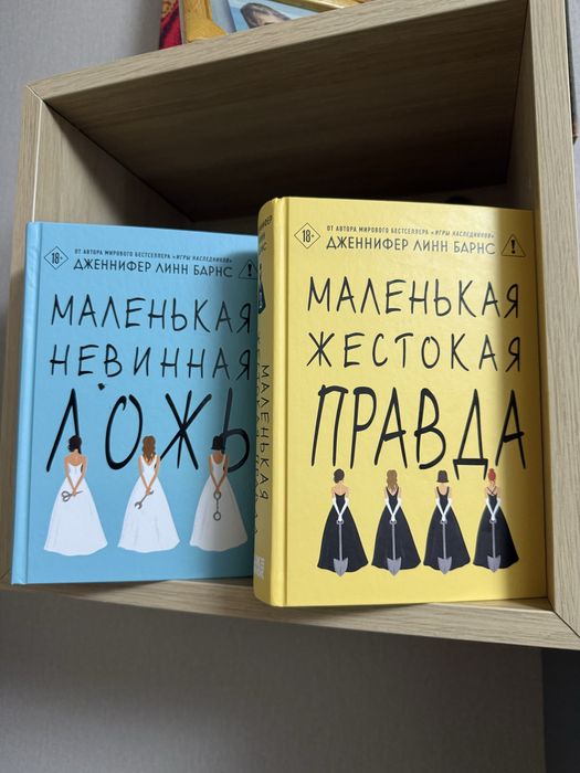 Продаются книги в хорошем состоянии