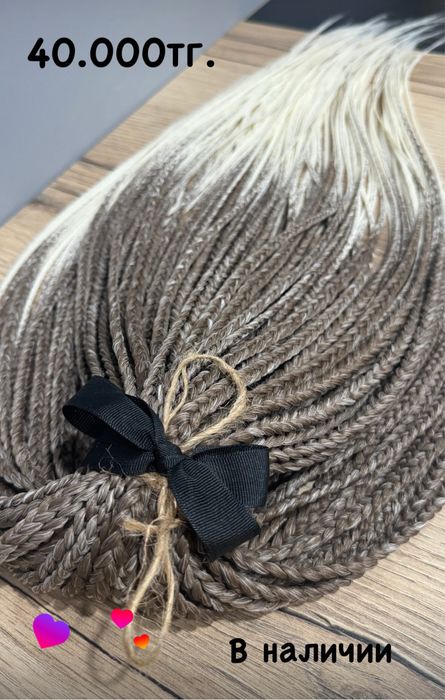 Продам новый комплект Де кос