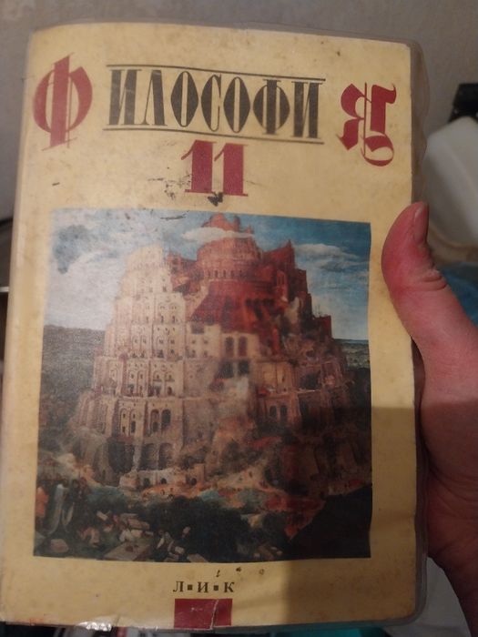 Здравейте, продавам и трите заедно