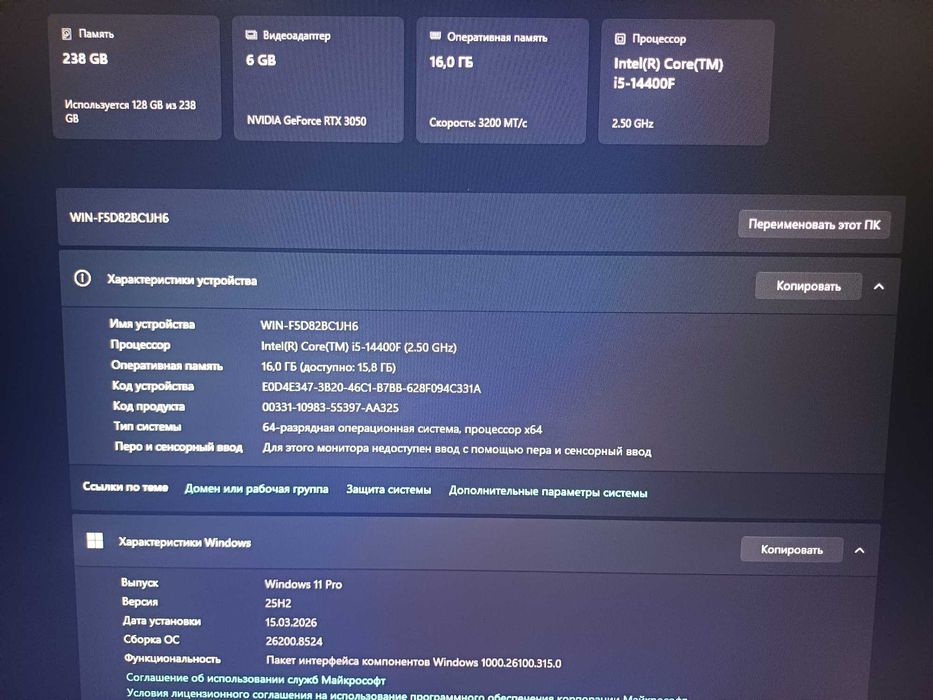 Компютер настольный Core i5 14400f  16/256 rtx 3050