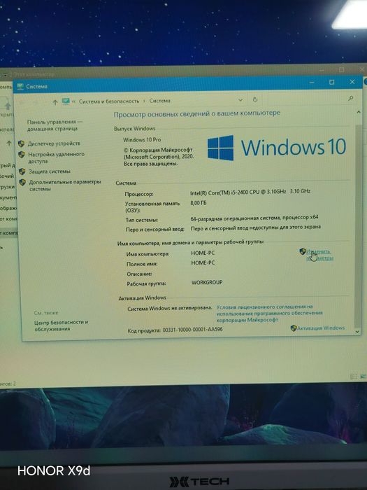 Бюджетный пк i5 2400 Dota1 Kontr 1.6