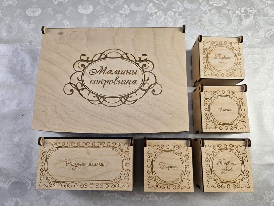 Машины сокровища