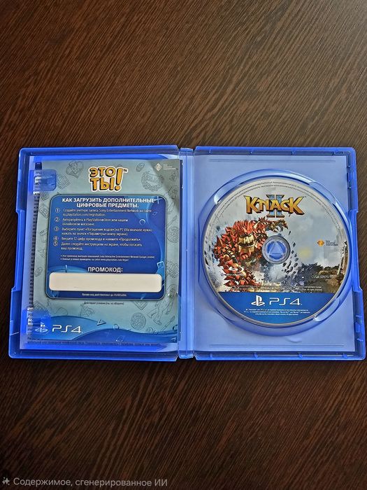 Продам игровые диски на PS-4