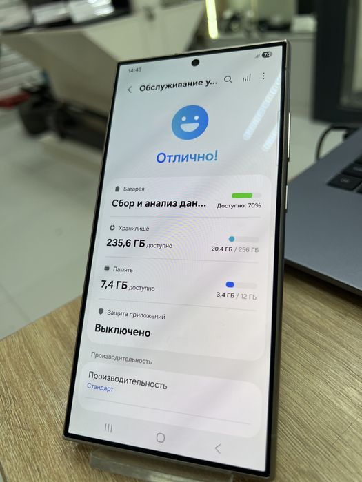 Samsung S24 Ultra, 256gb (p25)