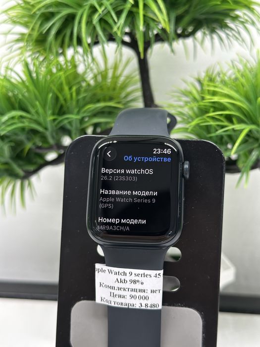 Apple Watch 9 series 45 mm