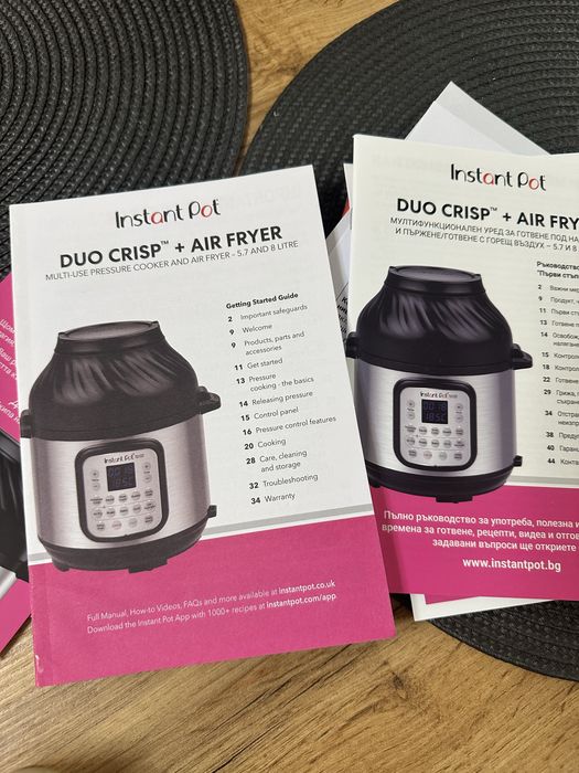 Instant Pot мултикукър