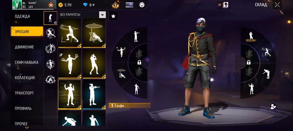 Фф аккаунт фейсбук