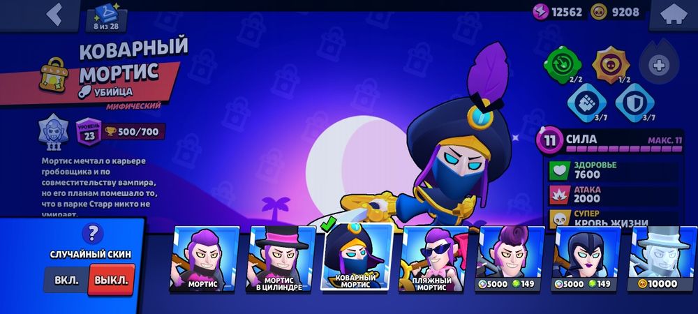 Продам акк в бравле за 4к