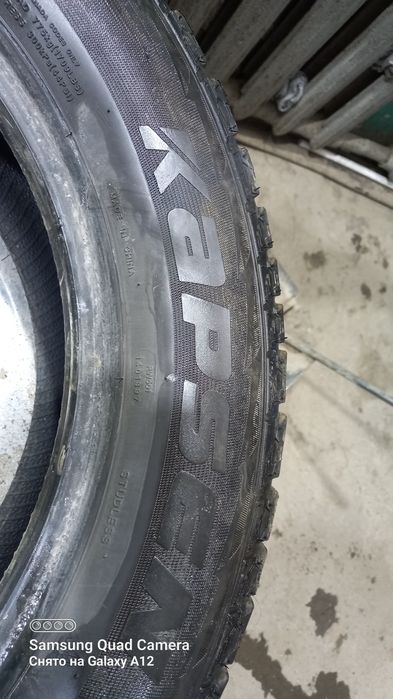 Липучка на  р 17