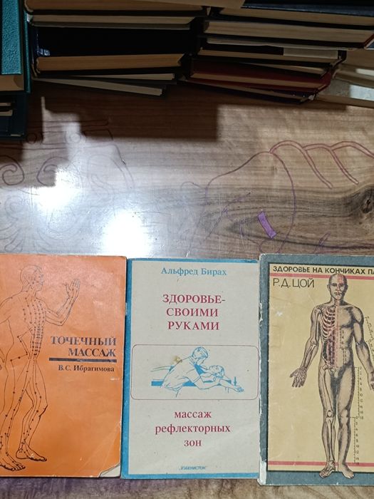 Продается всё из дома