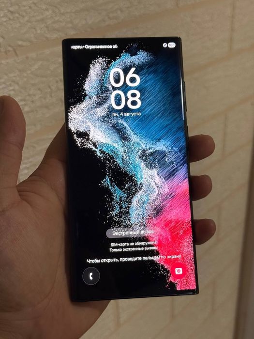 Samsung s 22 Ultra 5G