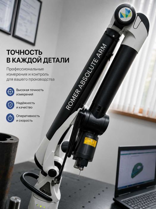 СП ООО "Сервисный Центр UNGM-DR"