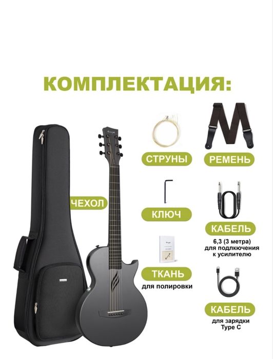 Акустическая гитара ENYA MUSIC NOVA GO/BK.SP1