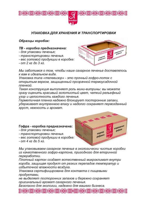 Ищем дистрибьюторов в городе Кызылорда.