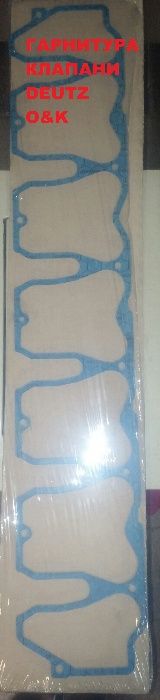 Гарнитура глава HIDROMEK