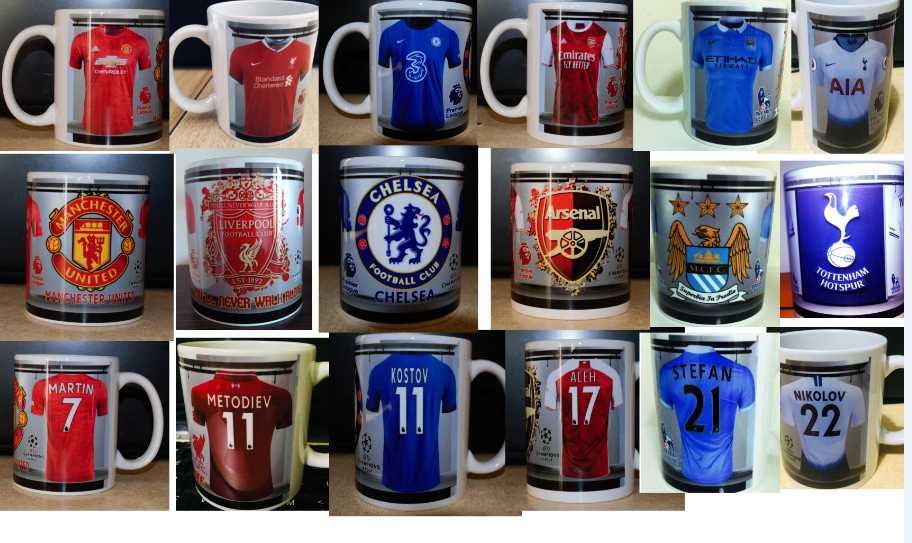 Уникална Футболна Фен Чаша На Манчестър Сити С Ваше Име И Номер!