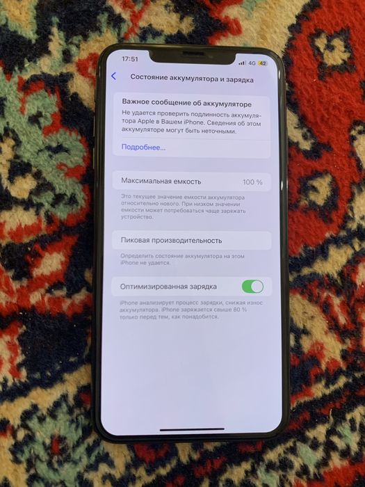 Срочно Iphone XS Max 256gb