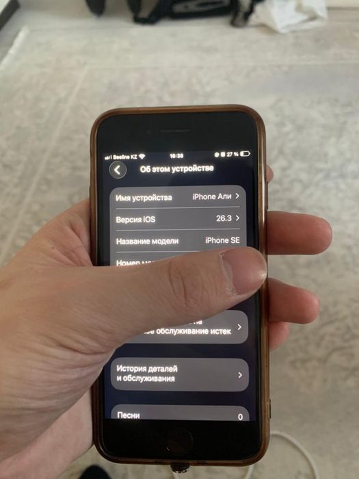 iphone se 2020 обмен