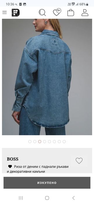 Дамска риза Boss